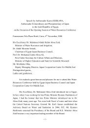 Speech by Ambassador(PDF) - Embassy of Japan in Egypt