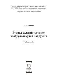 ÐÑÑÑÐ°Ð´ ÑÑÐ»ÑÐ½ÑÐ¹ ÑÐ¾Ð³ÑÐ¾Ð¼Ð¾Ð» ÑÐ¾Ð»Ð±ÑÑÐ»Ð°Ð»Ð½ÑÑÐ´Ð°Ð¹ Ð½Ð°Ð¹ÑÑÑÐ»Ð³Ð°