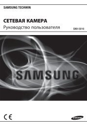 ÃÂ¢ÃÂµÃÂ»ÃÂµÃÂºÃÂ°ÃÂ¼ÃÂµÃ‘Â€ÃÂ° SNV-5010P (1,8Mb) - Samsung - ÃÂ²ÃÂ¸ÃÂ´ÃÂµÃÂ¾ÃÂ½ÃÂ°ÃÂ±ÃÂ»Ã‘ÂŽÃÂ´ÃÂµÃÂ½ÃÂ¸ÃÂµ ...