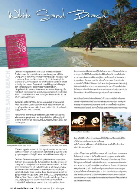 Reseguide Thailand - Gratis Guider