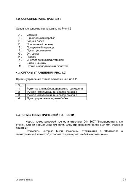 (1.82 ÐœÐ‘) Ð² Ñ„Ð¾Ñ€Ð¼ÐµÑ‚Ðµ PDF