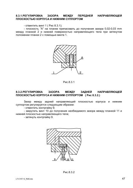 (1.82 ÐœÐ‘) Ð² Ñ„Ð¾Ñ€Ð¼ÐµÑ‚Ðµ PDF