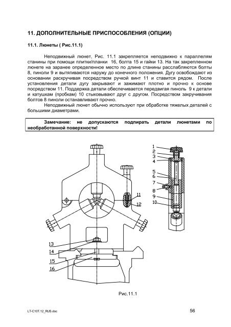 (1.82 ÐœÐ‘) Ð² Ñ„Ð¾Ñ€Ð¼ÐµÑ‚Ðµ PDF