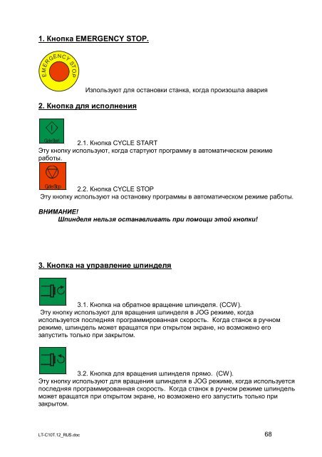 (1.82 ÐœÐ‘) Ð² Ñ„Ð¾Ñ€Ð¼ÐµÑ‚Ðµ PDF