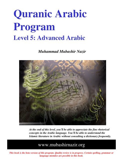 Quranic Arabic Program â Level 5: Advanced Arabic - Description ...