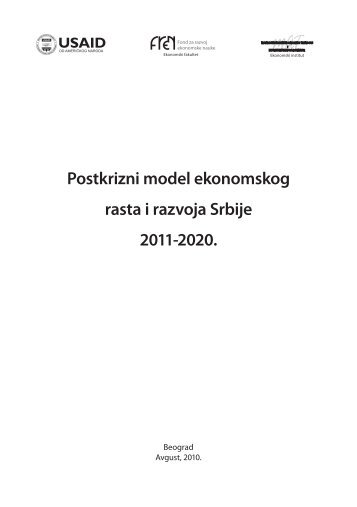 Studija - Ekonomski institut