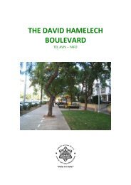 THE DAVID HAMELECH BOULEVARD - Tel Aviv Foundation