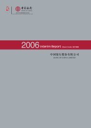 2006 Interim Reportï¼A Share.pdf - ä¸­å½é¶è¡