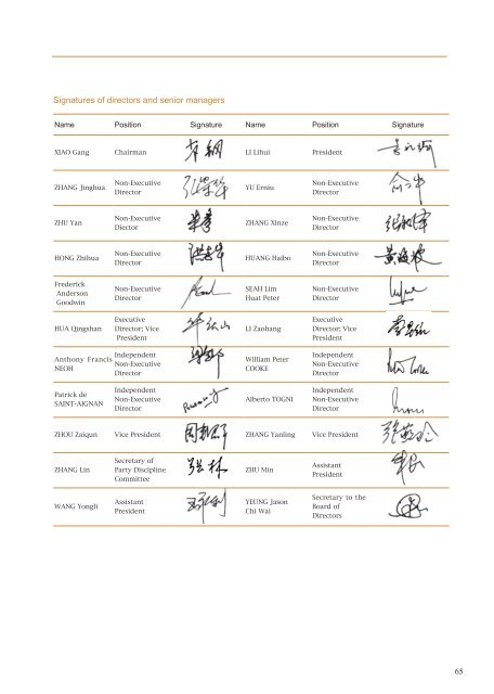 2006 Interim Reportï¼A Share.pdf - ä¸­å½é¶è¡