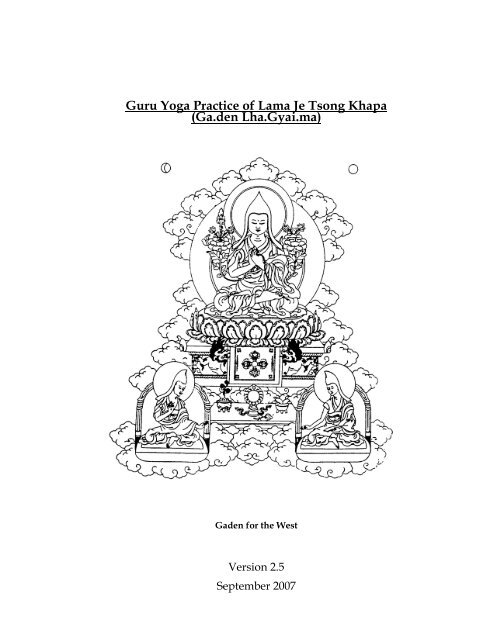 Lama Tsong Khapa Guru Yoga - Gaden for the West