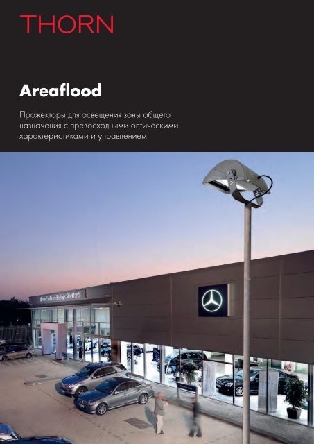 Areaflood - Thorn