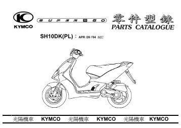 åé½æ©è»KYMCO åé½æ©è»KYMCO åé½æ©è»KYMCO - Motor-Land