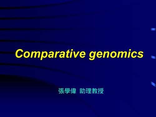 Comparative genomics