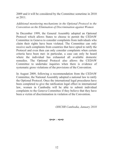 Khmer - CEDAW Southeast Asia