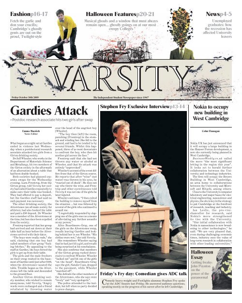 Gardies Attack - Varsity