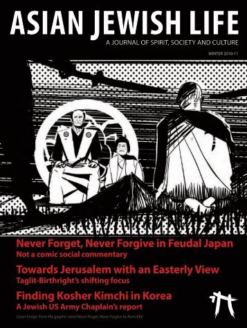 Download PDFs of all articles - Asian Jewish Life