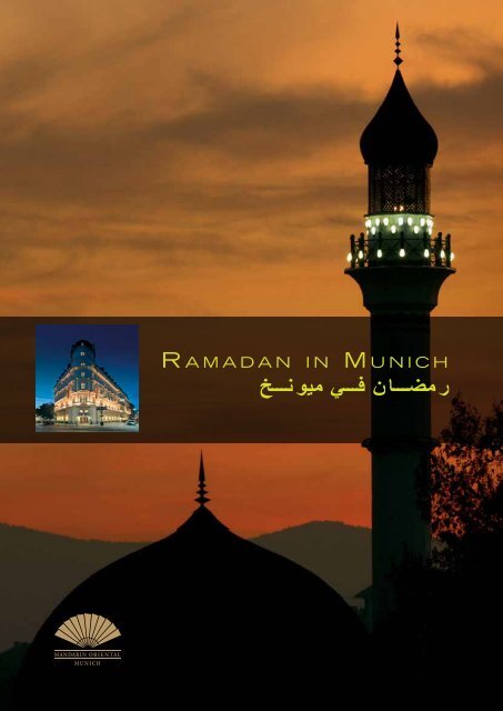 RAMADAN I N MUNICH