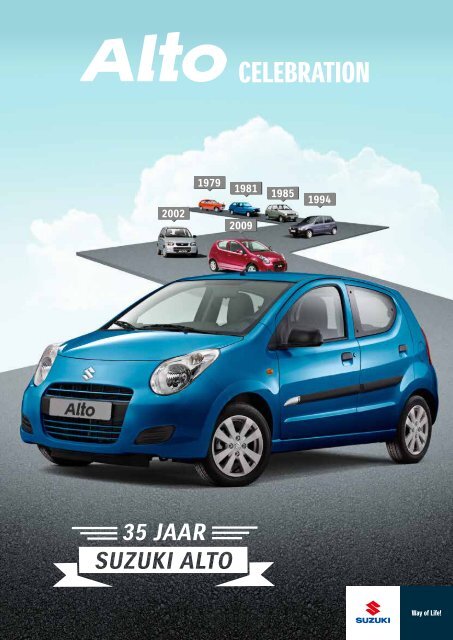 Suzuki Alto Celebration Folder