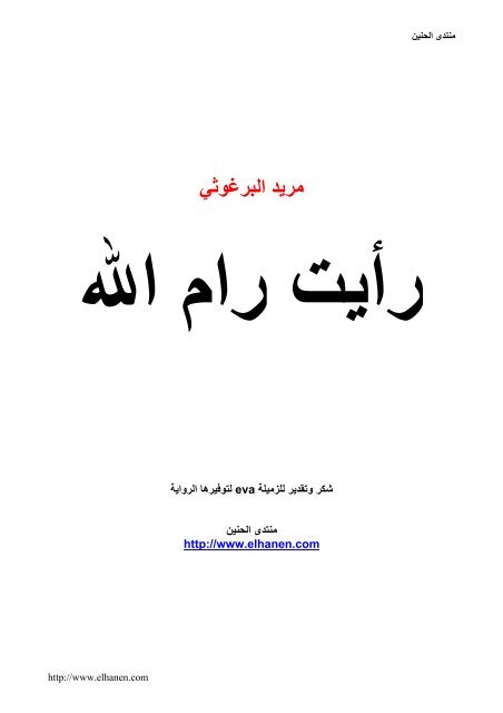 كيف تجد حب حياتك من خلال مواقع التعارف الشهيرة في الإمارات - كيفية التعامل مع المواقف الغير مريحة