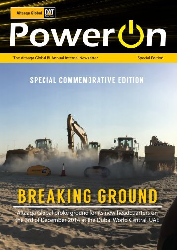 PowerOn: Special Commemorative Edition