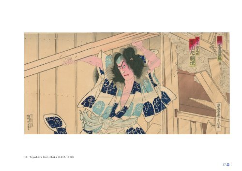 Hotei Japanese Prints catalog autumn 2014