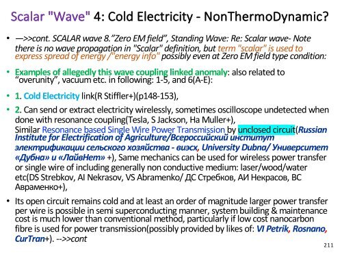 Fusió Freda, Tesla, Onda Scalar, Camp de Torsió, «Energia Lliure»  = Tota les Ciència Escombraries?(Resum català) / Cold Fusion, Tesla, "Free Energy".. = All Junk Science?