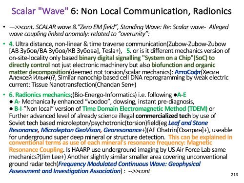 Fusió Freda, Tesla, Onda Scalar, Camp de Torsió, «Energia Lliure»  = Tota les Ciència Escombraries?(Resum català) / Cold Fusion, Tesla, "Free Energy".. = All Junk Science?