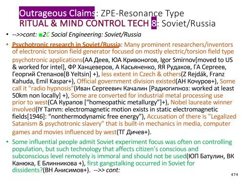 Fusió Freda, Tesla, Onda Scalar, Camp de Torsió, «Energia Lliure»  = Tota les Ciència Escombraries?(Resum català) / Cold Fusion, Tesla, "Free Energy".. = All Junk Science?