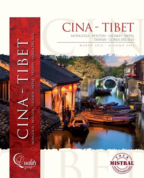 Catalogo Cina