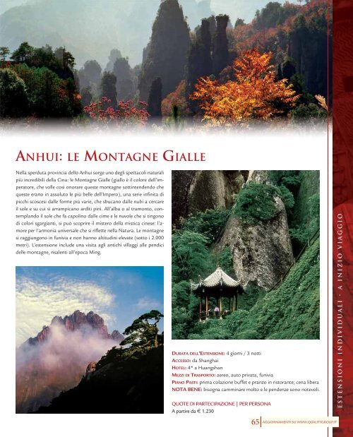 Catalogo Cina