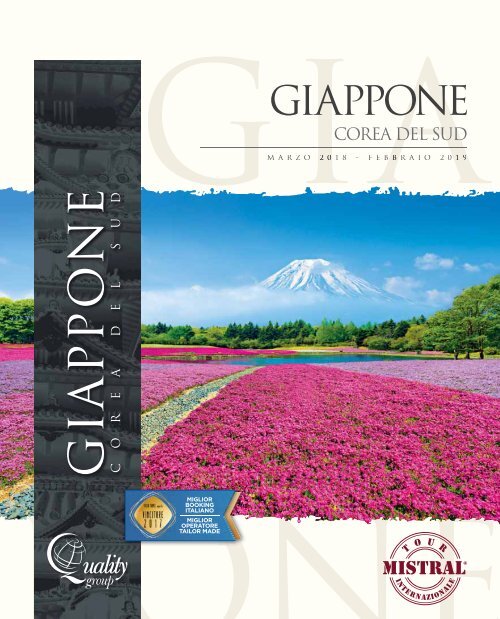 Catalogo Giappone