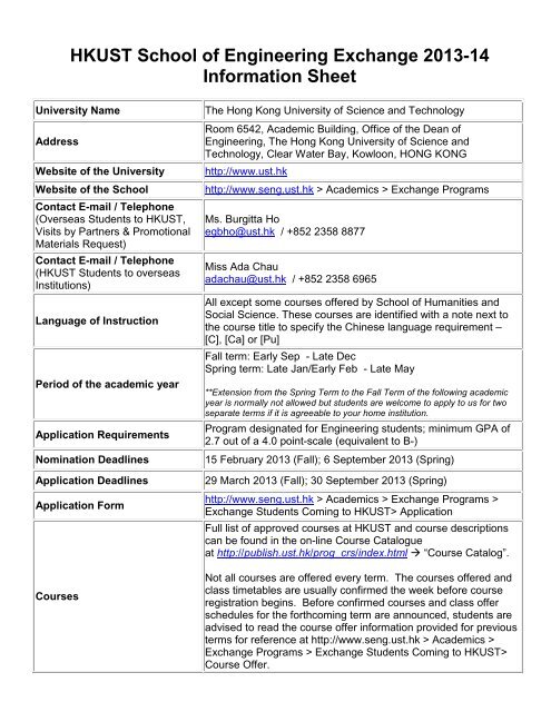 HKUST Engineering Exchange Fact Sheet - seng, hkust