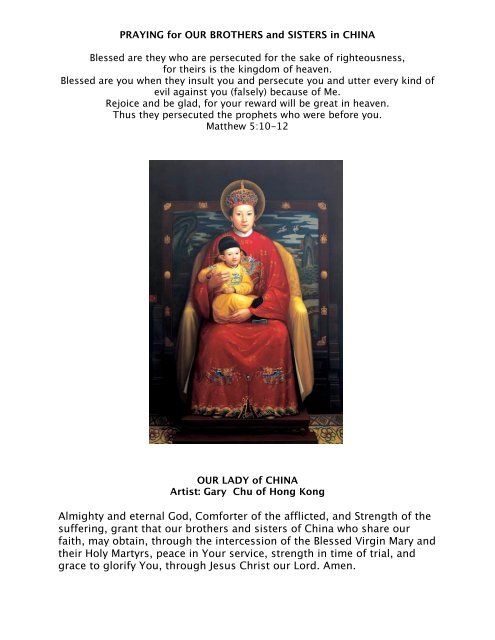 Christian Brothers Near Me >> Praying For China Christian Brothers Of The Midwest Christian Brothers Near Me >> Praying For China Christian Brothers Of The Midwest
