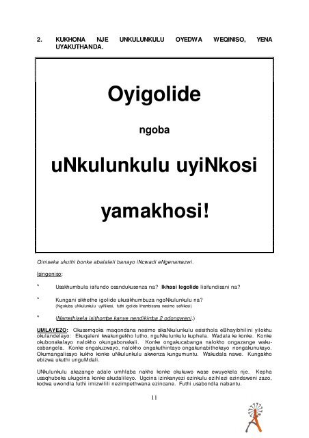 indlela yokusebenzisa kangcono lesisifundo - Amos Africa