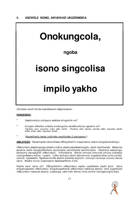 indlela yokusebenzisa kangcono lesisifundo - Amos Africa