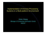 presentation slides [PDF - 75 kb] - HKUST Library