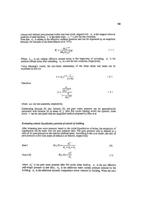 Earthquake Engineering Research - HKU Libraries - The University ...