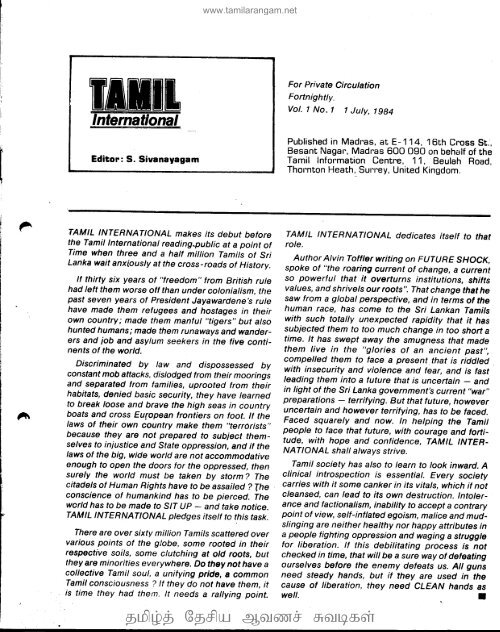 Tamilinfomation