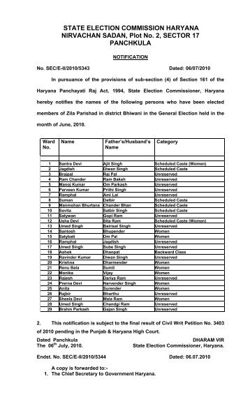 English - state election commission haryana