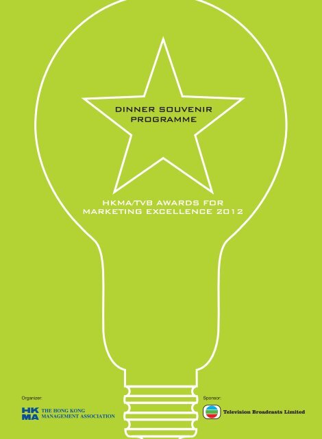 Report Souvenir Programme Hong Kong Management Association