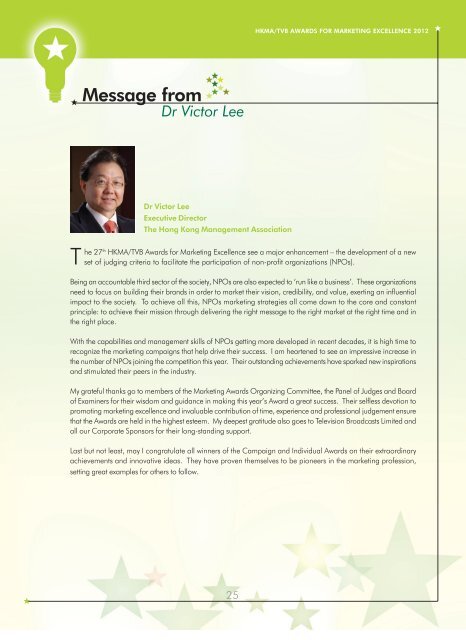 Report / Souvenir Programme - Hong Kong Management Association