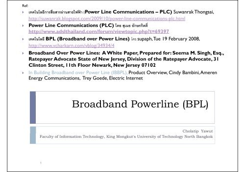 Broadband Powerline (BPL)