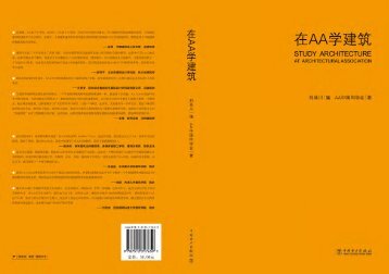 Page 1 9 787512 317659 > prima@ amasar@ - Ã®Ã®Ã­Ã­Ã®: 58.00JÃ Ã§ u ...