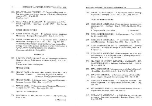 Markovic Svetozar Celokupna dela XVII Narodna Knjiga 1987.pdf