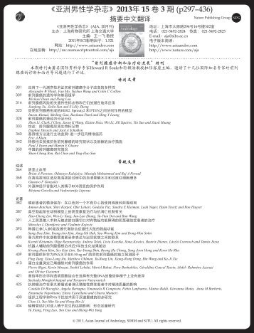 15å·3æ(p297-436) - Asian Journal of Andrology