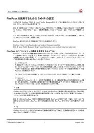 眼 鏡 を 愛 す る あ な た へ 。
