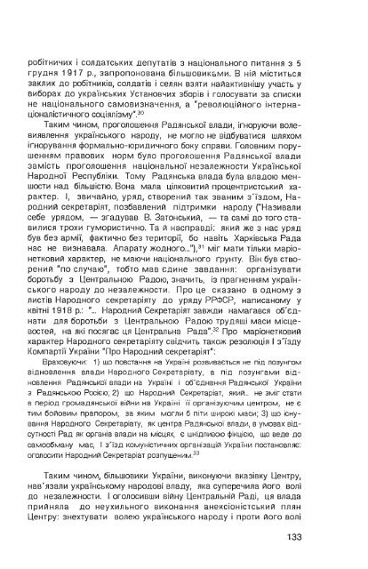 Ð¡ÑÑÐ°ÑÐ½ÑÑÑÑ - ÐµÐ»ÐµÐºÑÑÐ¾Ð½Ð½Ð° Ð±ÑÐ±Ð»ÑÐ¾ÑÐµÐºÐ° ÑÐºÑÐ°ÑÐ½ÑÑÐºÐ¾Ñ Ð´ÑÐ°ÑÐ¿Ð¾ÑÐ¸ Ð² ÐÐ¼ÐµÑÐ¸ÑÑ