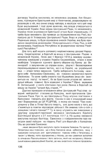 Ð¡ÑÑÐ°ÑÐ½ÑÑÑÑ - ÐµÐ»ÐµÐºÑÑÐ¾Ð½Ð½Ð° Ð±ÑÐ±Ð»ÑÐ¾ÑÐµÐºÐ° ÑÐºÑÐ°ÑÐ½ÑÑÐºÐ¾Ñ Ð´ÑÐ°ÑÐ¿Ð¾ÑÐ¸ Ð² ÐÐ¼ÐµÑÐ¸ÑÑ