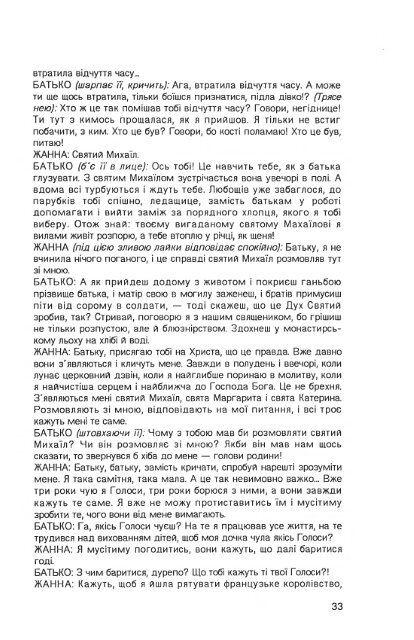 Ð¡ÑÑÐ°ÑÐ½ÑÑÑÑ - ÐµÐ»ÐµÐºÑÑÐ¾Ð½Ð½Ð° Ð±ÑÐ±Ð»ÑÐ¾ÑÐµÐºÐ° ÑÐºÑÐ°ÑÐ½ÑÑÐºÐ¾Ñ Ð´ÑÐ°ÑÐ¿Ð¾ÑÐ¸ Ð² ÐÐ¼ÐµÑÐ¸ÑÑ