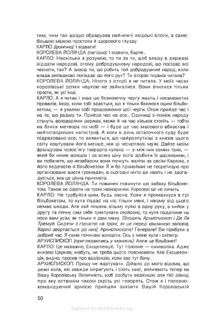 Ð¡ÑÑÐ°ÑÐ½ÑÑÑÑ - ÐµÐ»ÐµÐºÑÑÐ¾Ð½Ð½Ð° Ð±ÑÐ±Ð»ÑÐ¾ÑÐµÐºÐ° ÑÐºÑÐ°ÑÐ½ÑÑÐºÐ¾Ñ Ð´ÑÐ°ÑÐ¿Ð¾ÑÐ¸ Ð² ÐÐ¼ÐµÑÐ¸ÑÑ